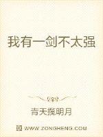 美景之屋在线观看完整韩国电影中文