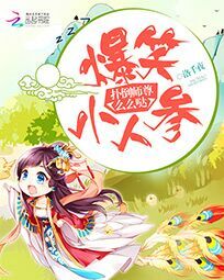 沉睡花园电视剧免费观看完整版