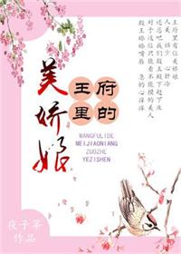 女人的颜色第40集