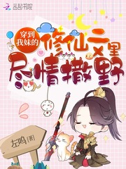 开局一座山漫画免费观看全集