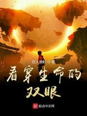 无码中文字幕波多野结衣