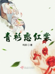 二哈的白猫师尊补肉