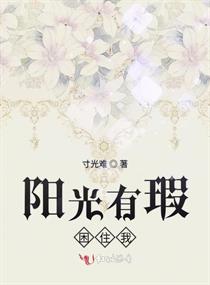 我死后的第十年他才回来