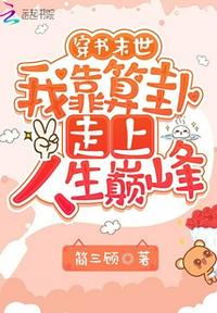 全球诡异时代漫画在线阅读