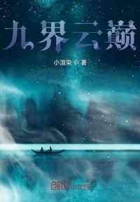 魔道祖师香炉1未删减版