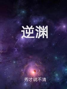 家庭幻想全文阅读倪楠