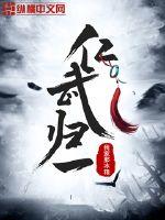 潘甜甜在线看无删减版