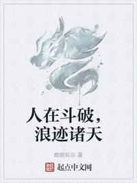 吃干抹净什么意思