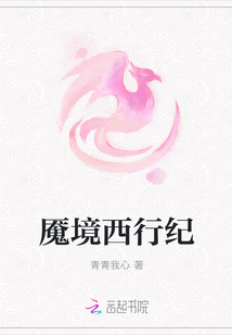 下一站是幸福