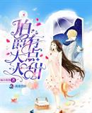 绝品盲技师全文免费完整版