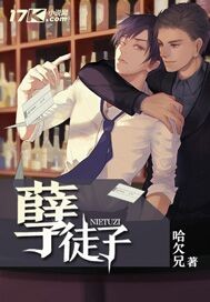 全职法师免费漫画土豪漫画