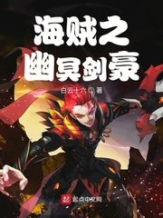 魔道祖师完整版无删减