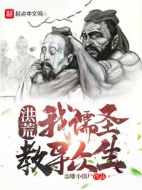 将军请出征有没有小说