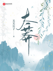 小师妹她又凶又靓