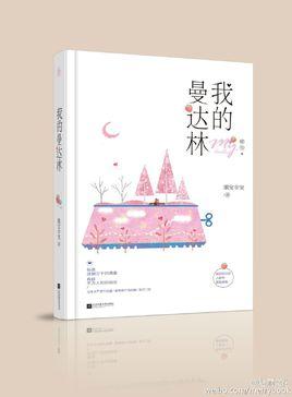 刘墉下南京1—10集