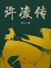 魔道祖师追凌肉失禁