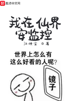 宠溺无罪