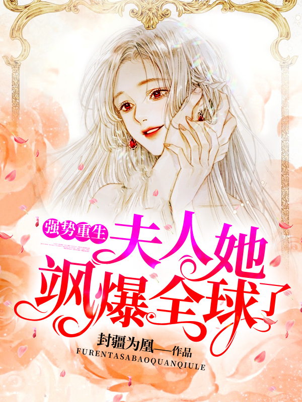 动漫美女漫画触手