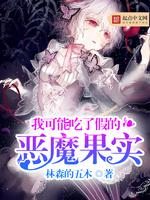 漫画无人岛乌托邦游戏