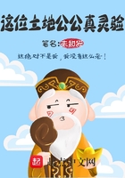 离婚律师恋爱中