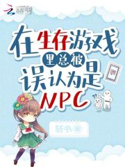 公车短文合集 系列