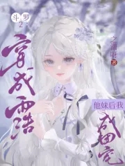 乡村女教师小说