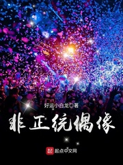 《苹果》无删减158分钟完整版