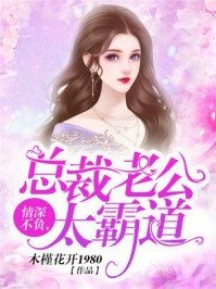 训诫文学霸师生