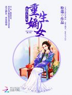 和老师在教室啪啪漫画全彩