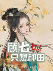 老婆的闺蜜韩漫完整版