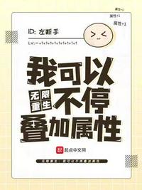 肥水不流外田第5部分阅读