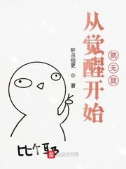 自行车小故事漫画