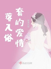 才川夫妻的恋爱情况无删减