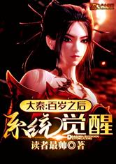 魔道祖师95生命大和谐