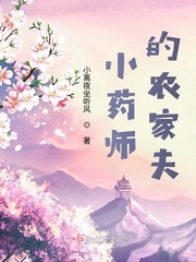 校园邪神