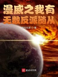 重生之超级大地主