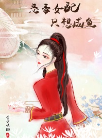 龙珠英雄漫画