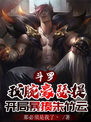 新笑傲之令狐风流全文