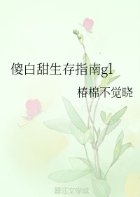 苏络唐少雍的律师小说在线阅读