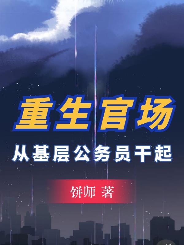 书仓网