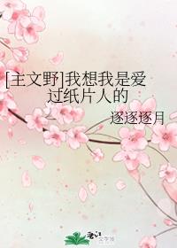 樱花动漫网官网