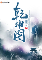 恶魔的牢笼1无删减完整版