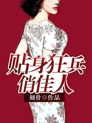 穿错年代的小军嫂[穿书]