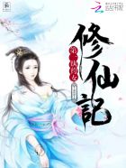 无线遥控器