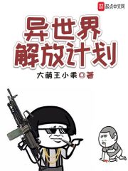 歪歪漫画主页我