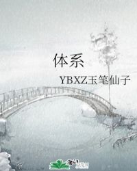 v2ba空间日志播放