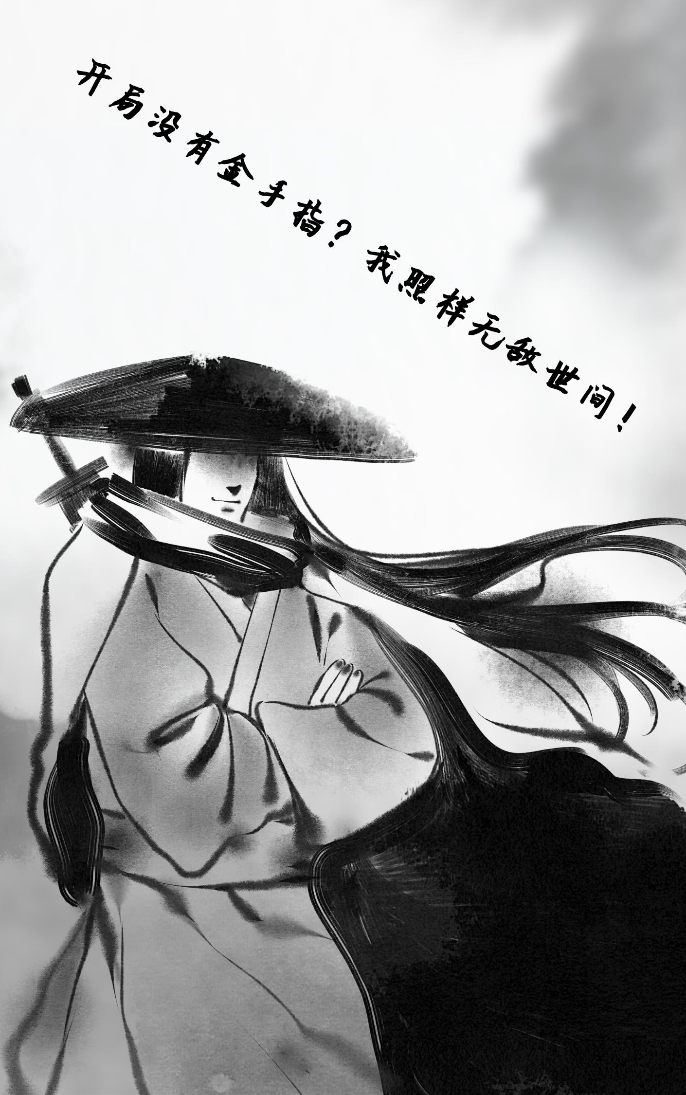 青衣道师