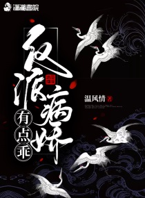 秦时明月第三部