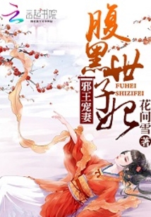 女教师白洁