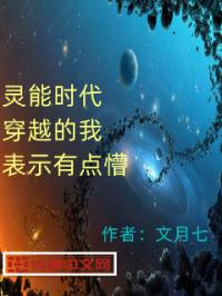 办公室极乐宝鉴txt全集